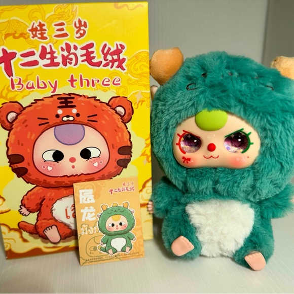 Baby Three Chinese Zodiac Dragon Plush | Christmas Glitter Eyes | New - Picture 6 of 6